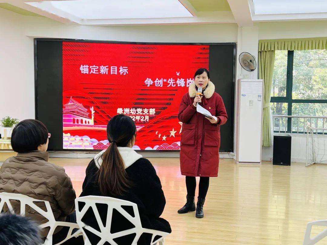 党旗飘飘锚定新目标争创先锋岗