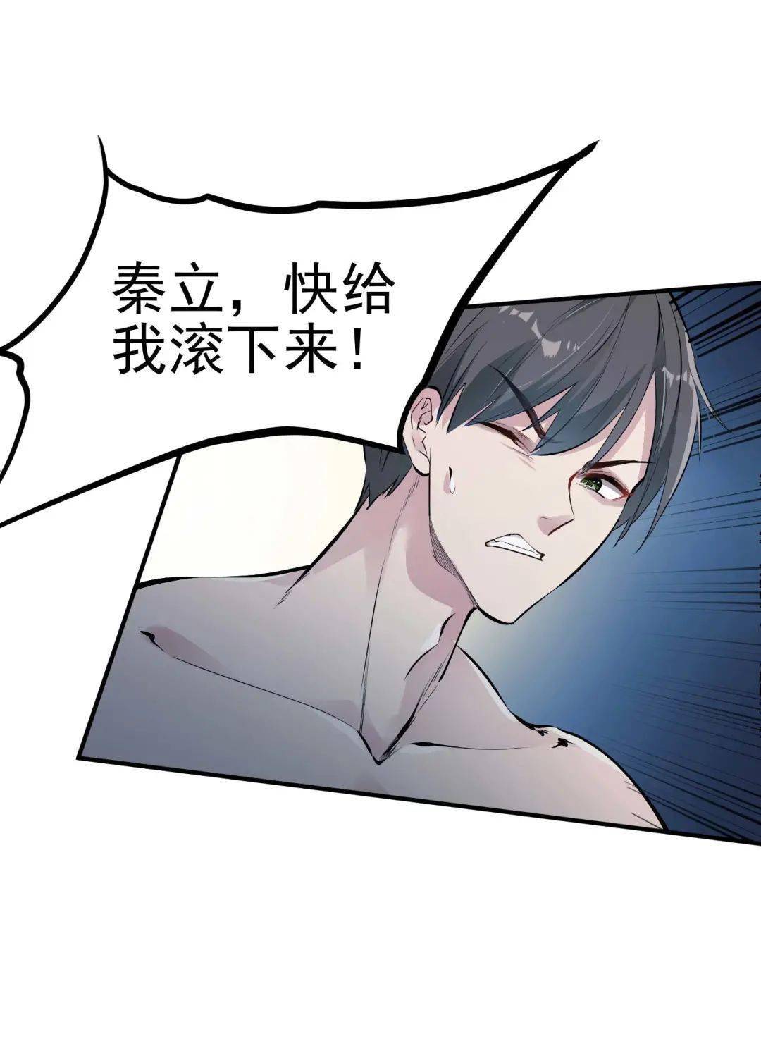 漫画台丨漫画资源丨第一赘婿