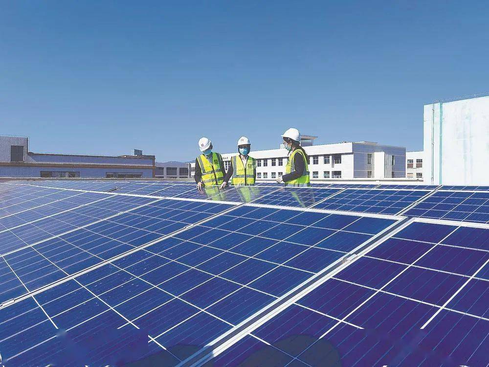 福建日报:我省光伏发电步入快车道_屋顶_试点_项目