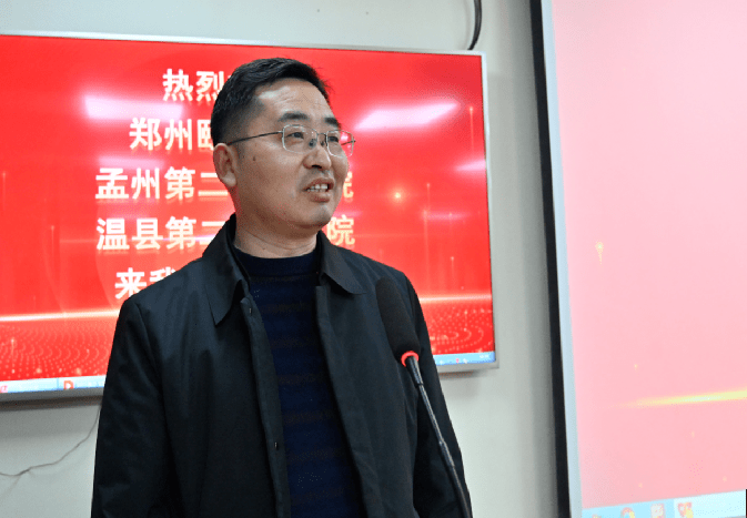 交流共进步聚力促发展郑州颐和医院孟州二医院温县二医院来我院交流