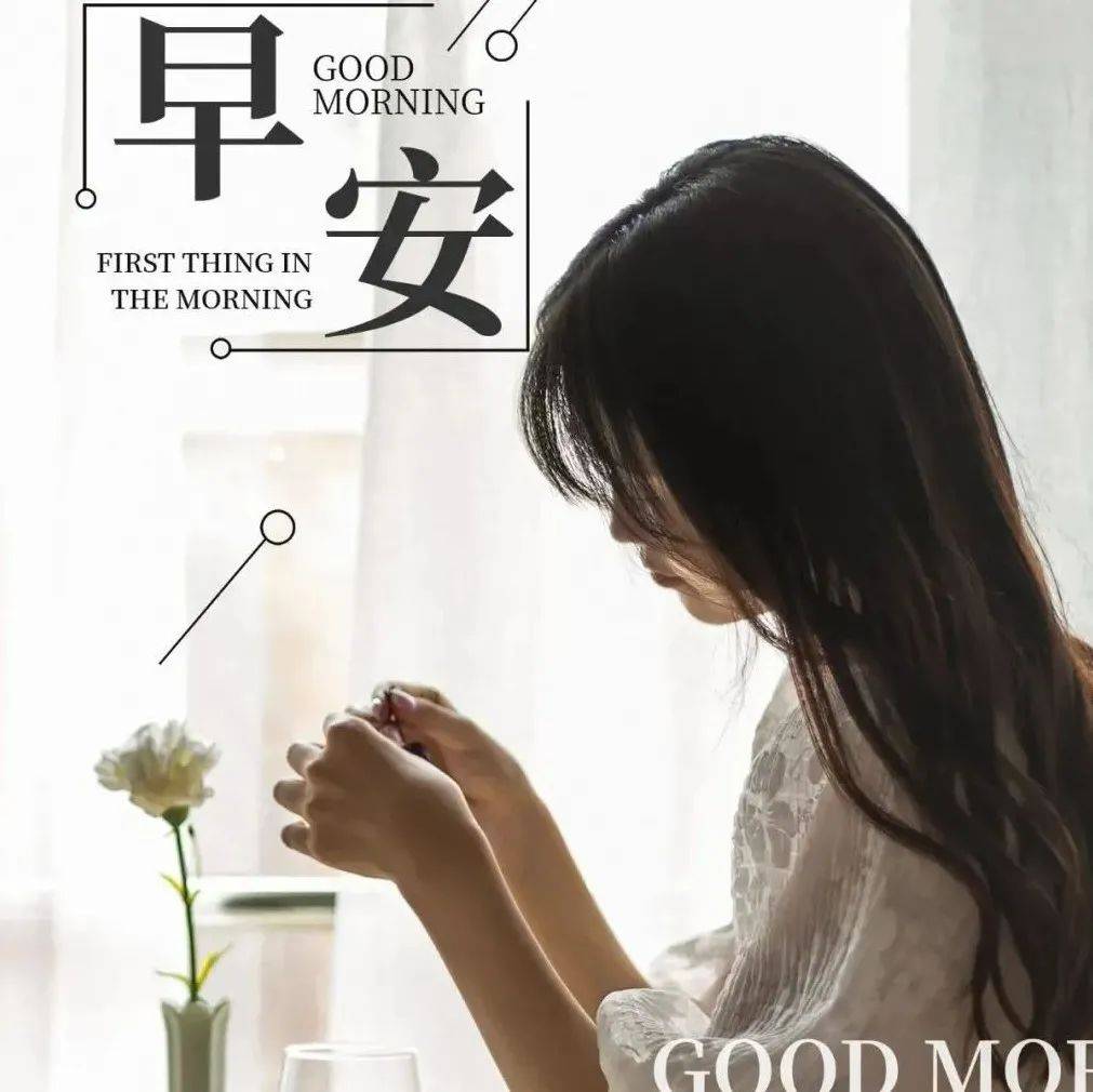 早安晚安语录精选励志语录句子_生活_心灵_短句