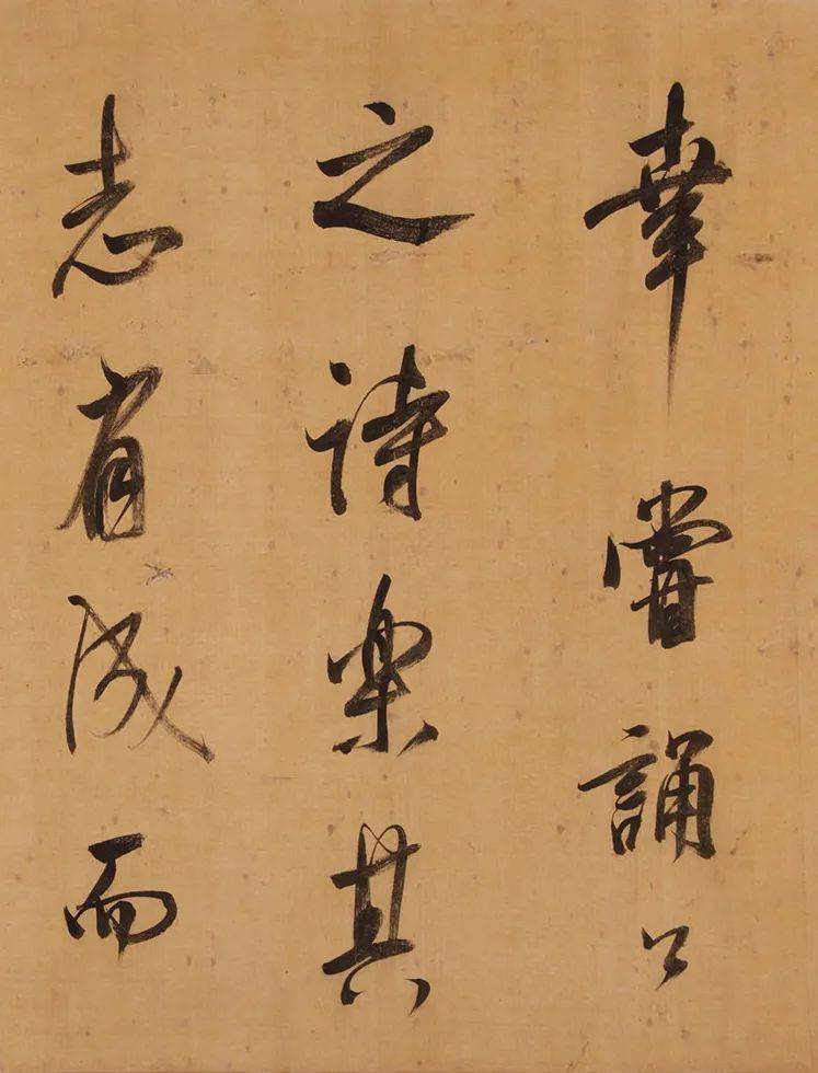 书法欣赏董其昌行书昼锦堂记