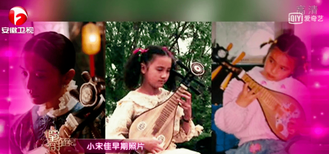 她就该火!_宋佳_张黎_柳琴