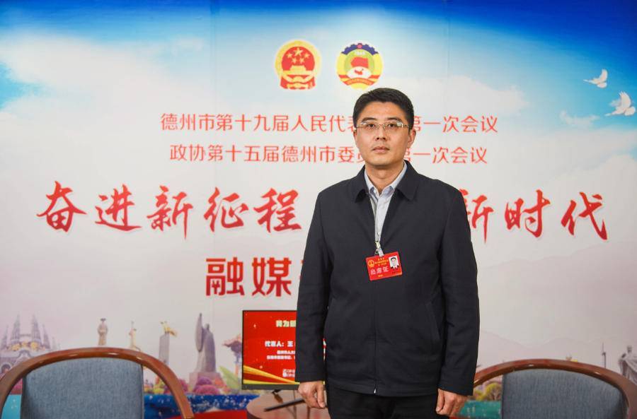 乐陵市市长王67峰举全市之力擦亮三张名片为新德州增光添彩