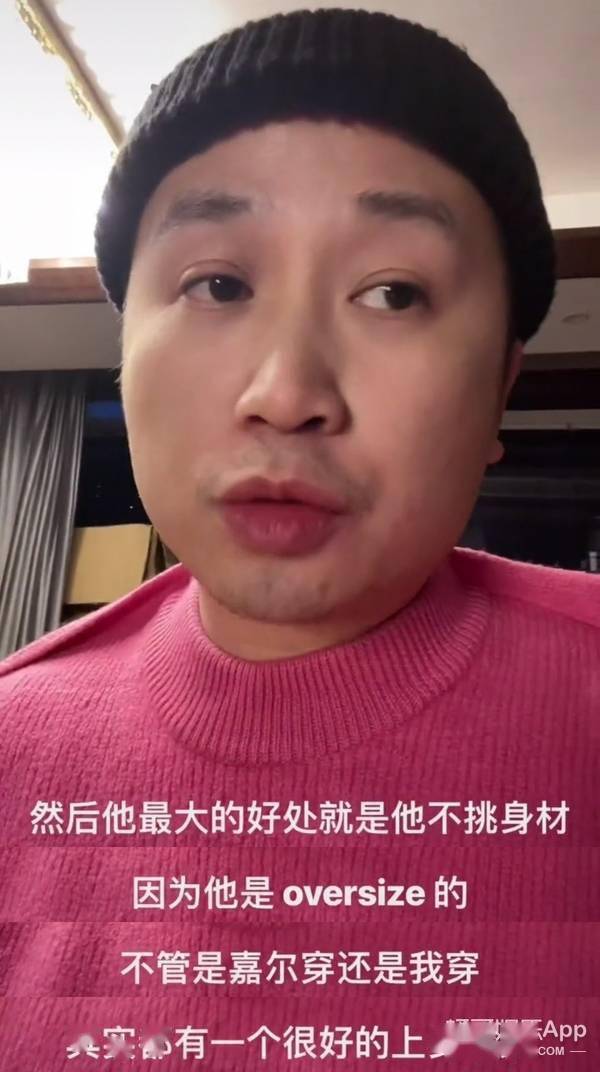 毛衣rapper里最会搞笑的就是他