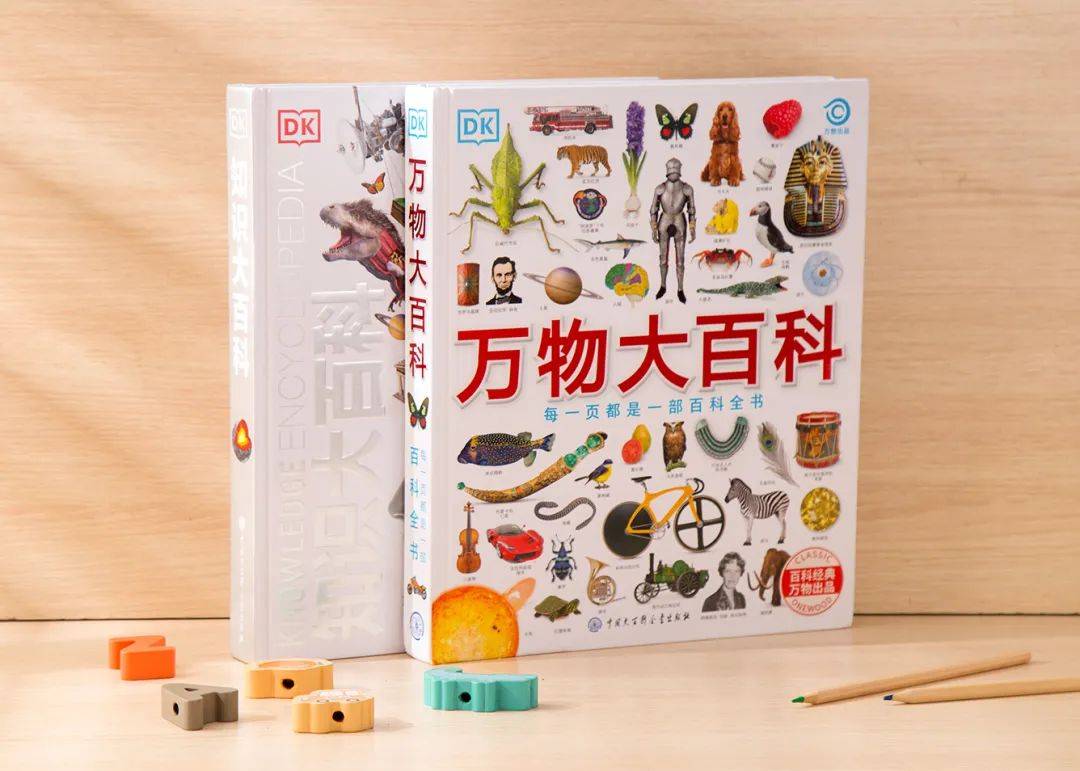 澎湃好物 | DK大百科，用世界的精彩，激活你的好奇心！