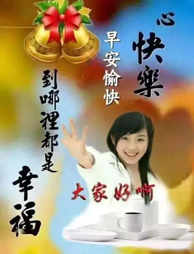 春季早上好问候语动画表情图片2022特别漂亮的早上好表情图片祝福语