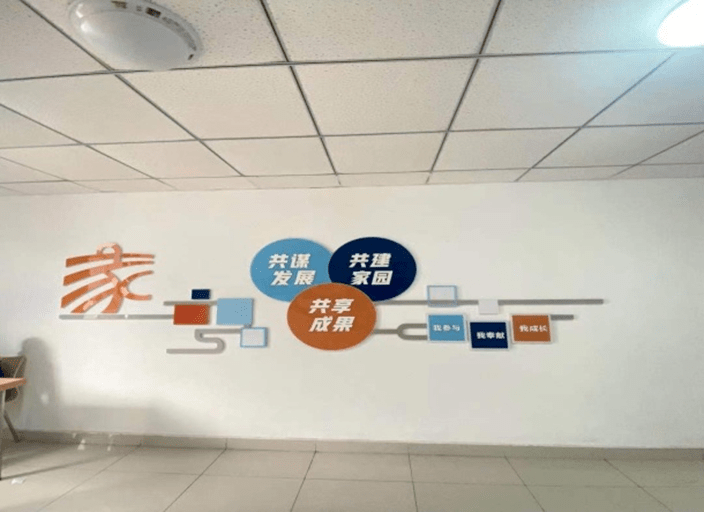 蜀愿南飞绵泸高铁内自泸段职场环境文化建设