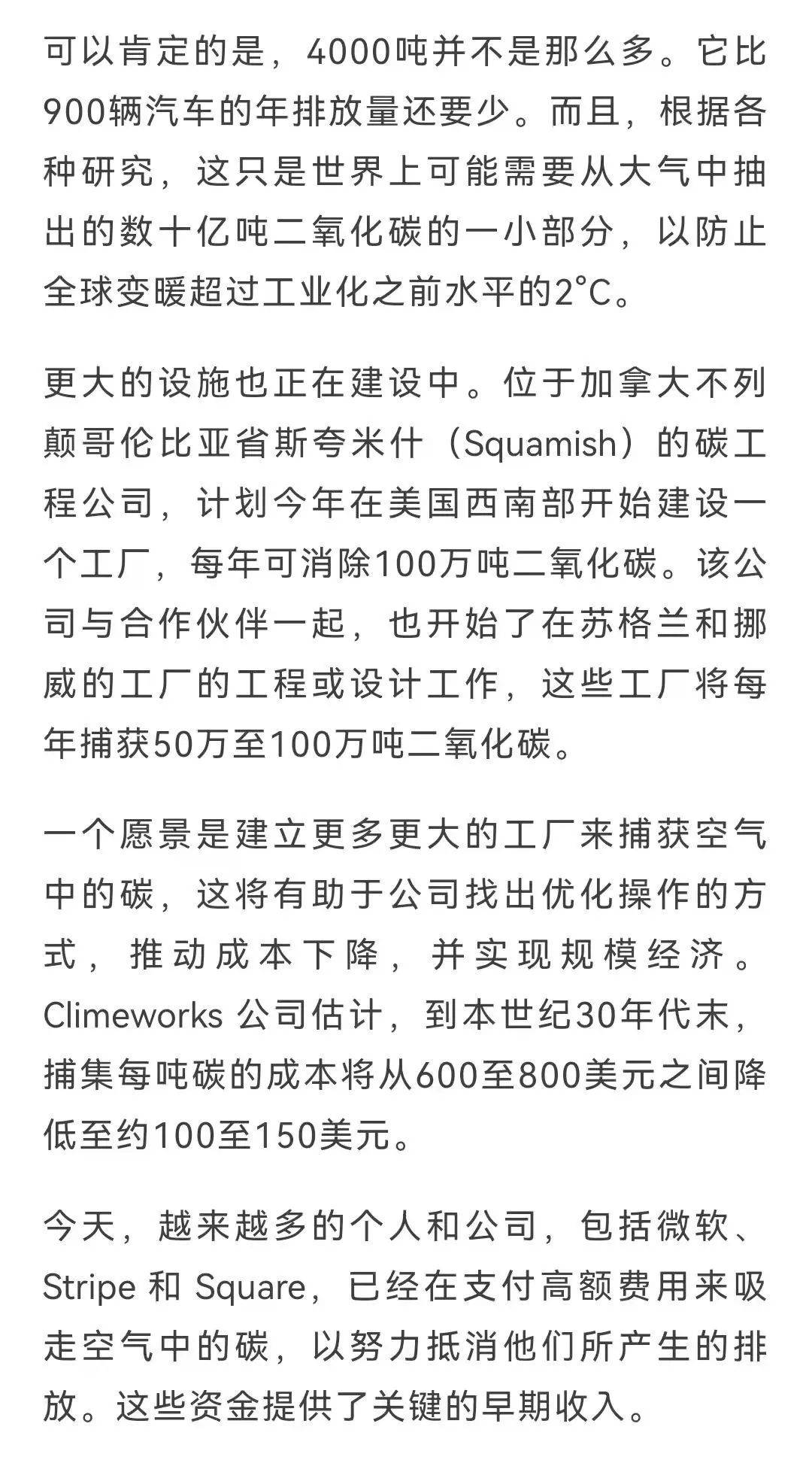 《MIT科技评论》：2022年全球十大突破性技术
