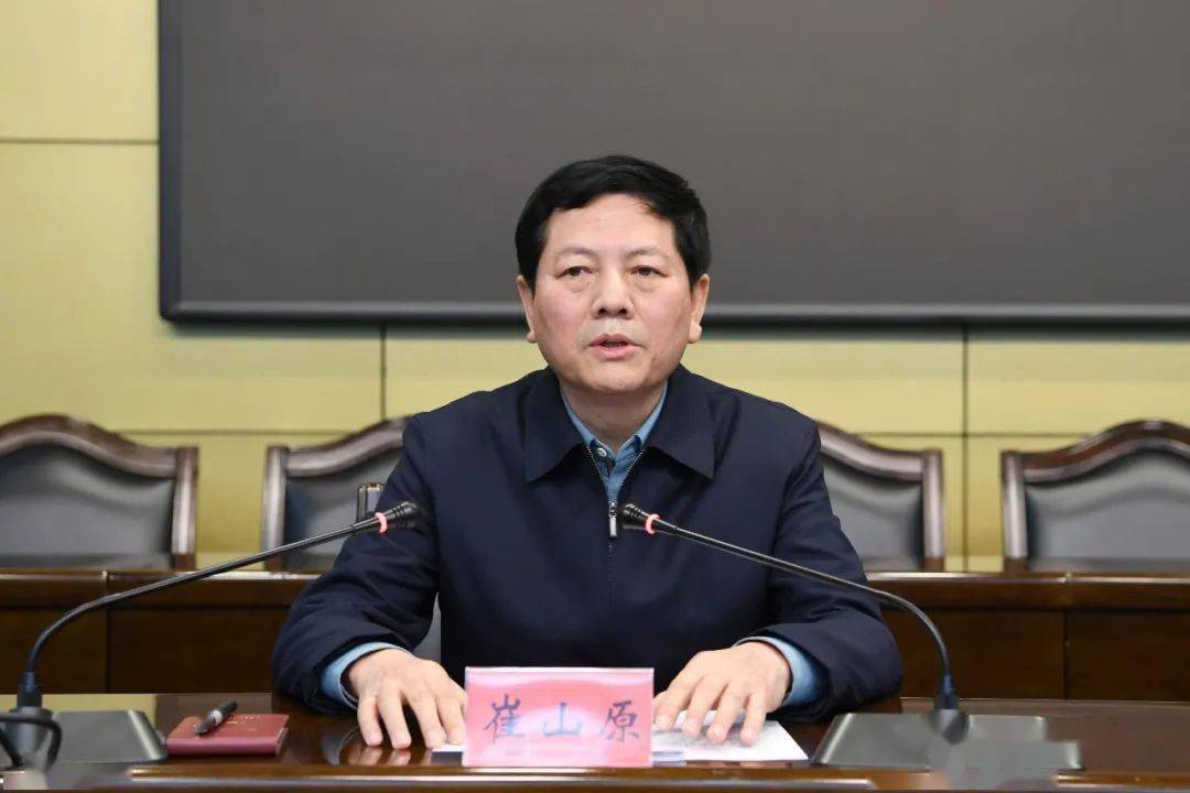 崔绍民任临汾市尧都区委书记