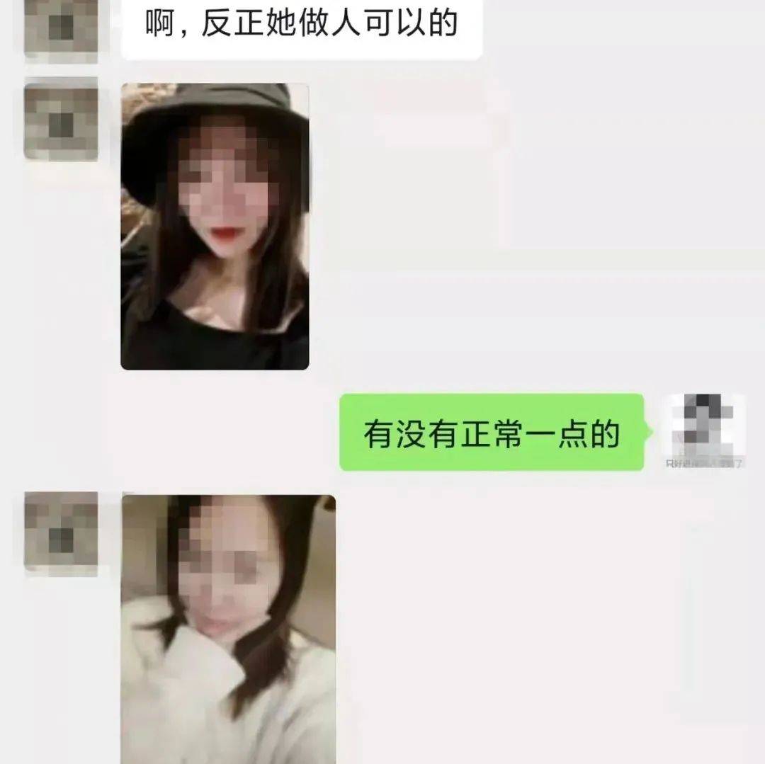 全是假的！网恋漂亮女友竟是已婚女同事，北海男子被她“掏空”积蓄还背上债务！劳某马某转账 7741