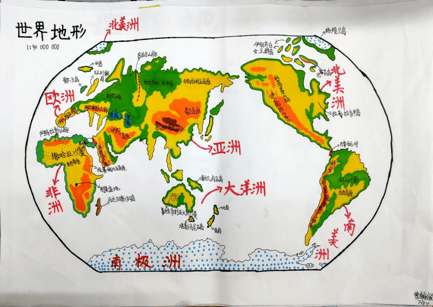 初一地理作业画地图图片