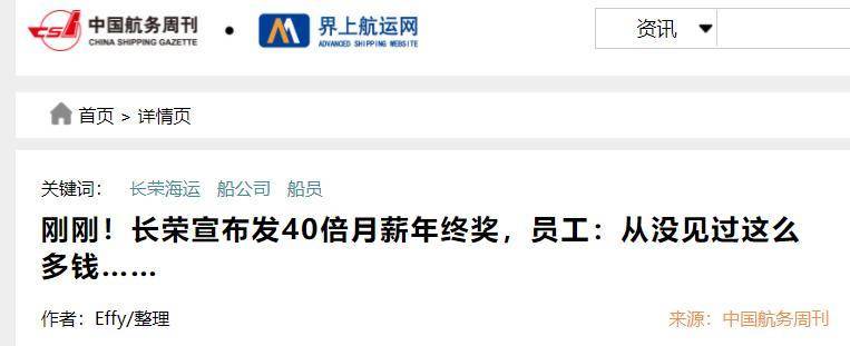 左千户 美国供应链出问题 一定是有人在操纵 海运 集装箱 危机