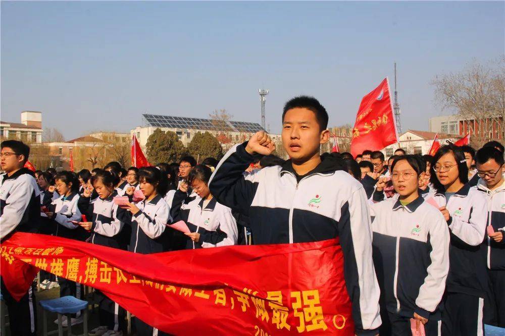 奋力拼搏拥抱辉煌宁阳一中隆重举行2022届高三百日冲刺誓师大会