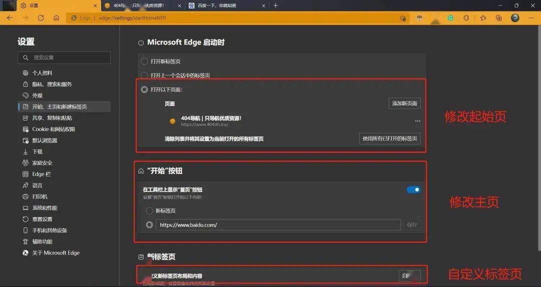 浏览器|几分钟,让你重新认识微软 Edge 浏览器