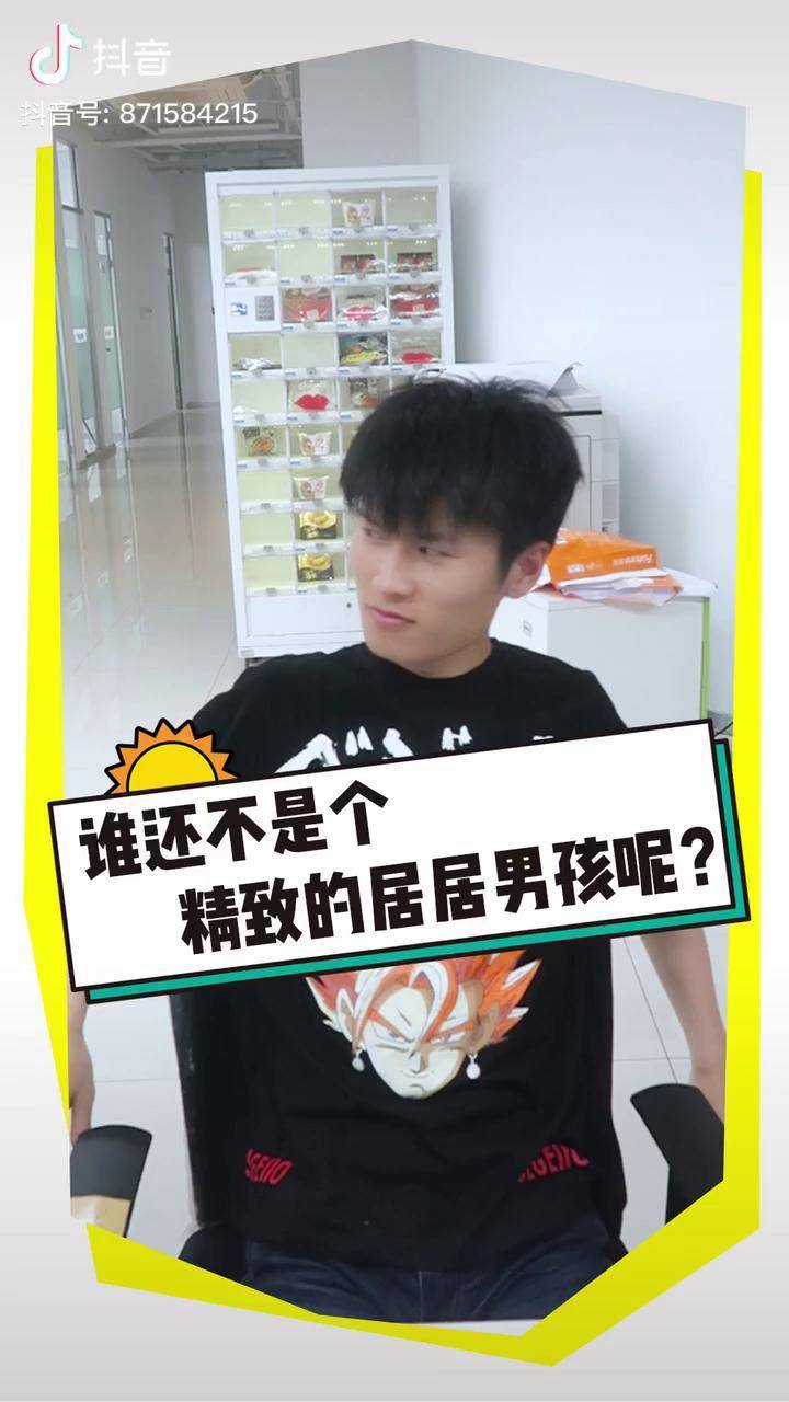 头发不油腻小姐姐果然对我刮目相看了呢