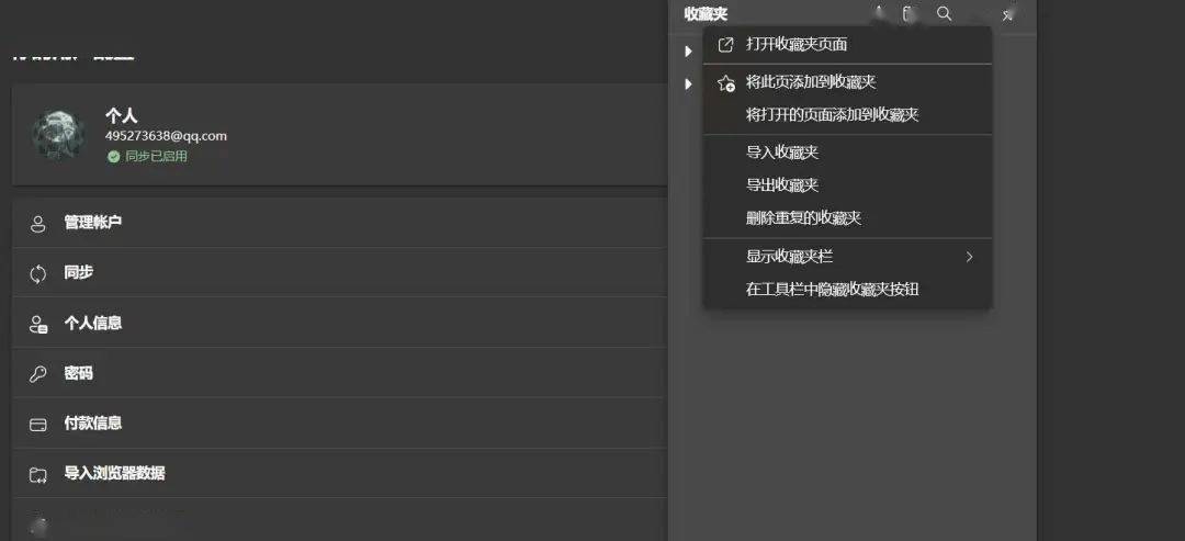 浏览器|几分钟,让你重新认识微软 Edge 浏览器