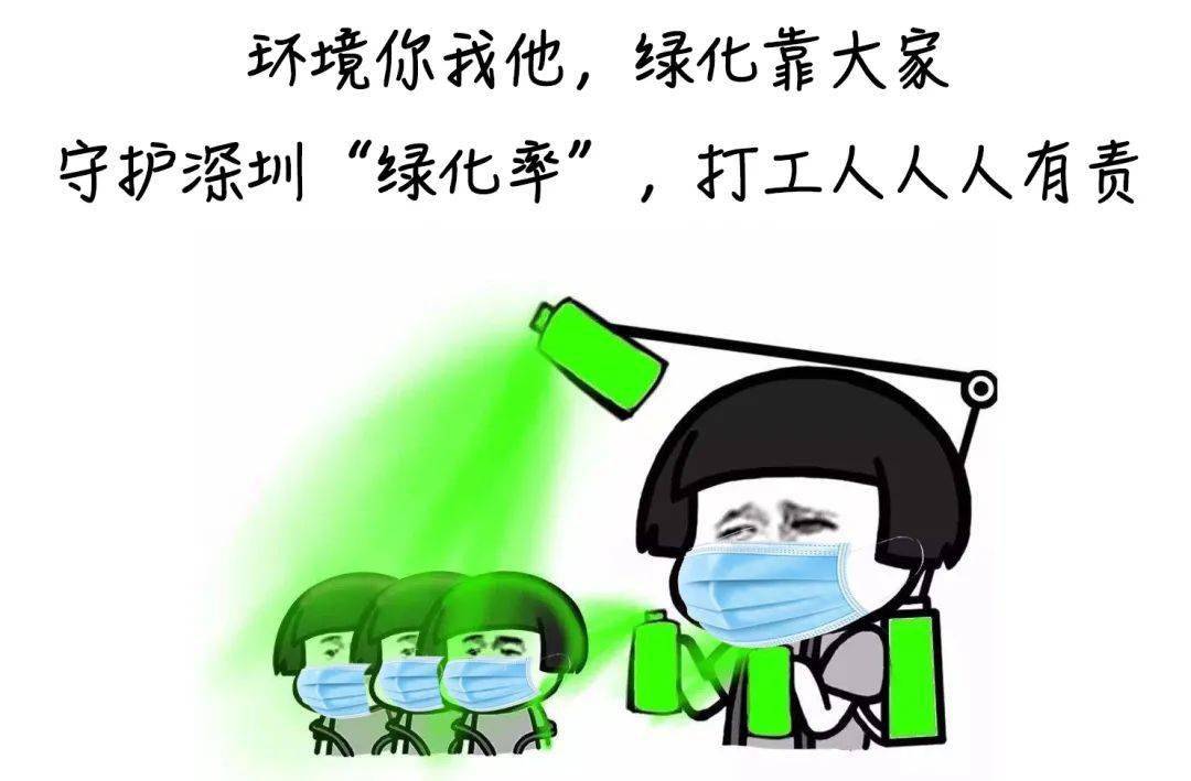 深圳疫情图片卡通图片