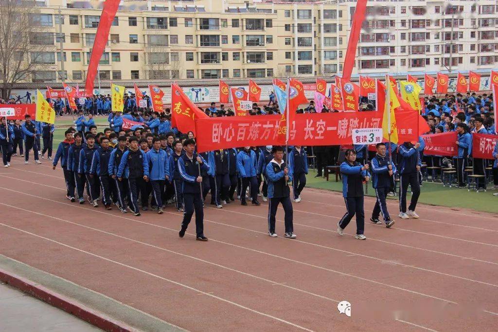 逆风向前决战高考百日誓师为梦而战民乐一中举行2022年高考百日誓师
