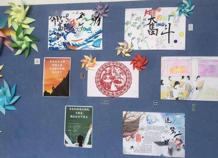 市十一中高三学生通过开展手抄报,墙报等形式的活动为高考加油.