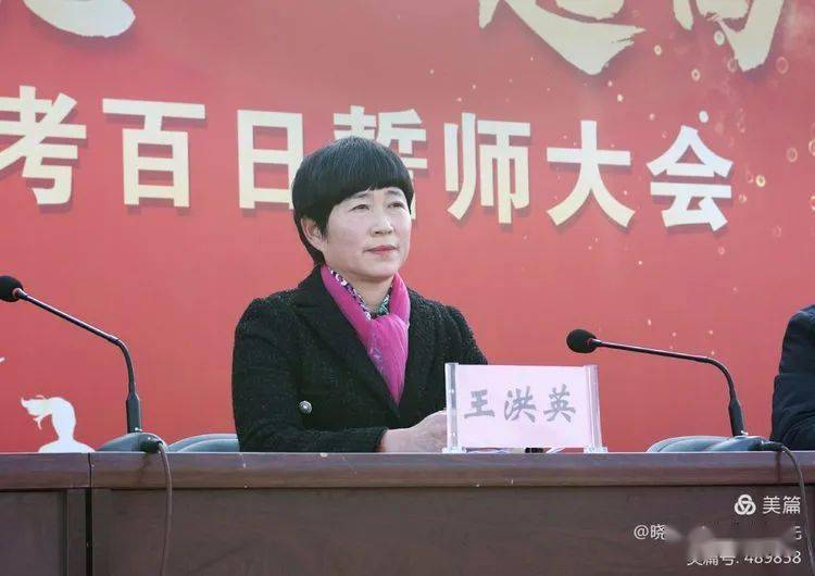 2022年2月26日,鄢陵县第一高级中学全体学生,在新操场隆重举行高考