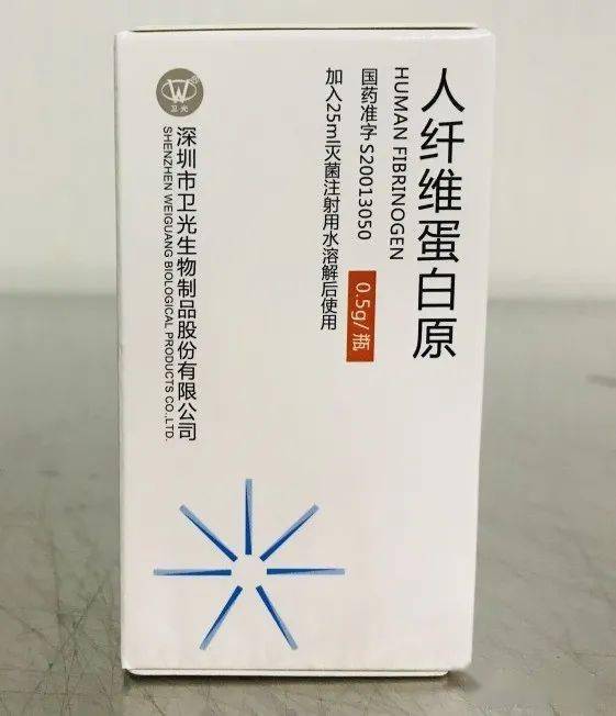 5g人纤维蛋白原向下滑动查看更多300iu人凝血酶原复合物向下滑动查看