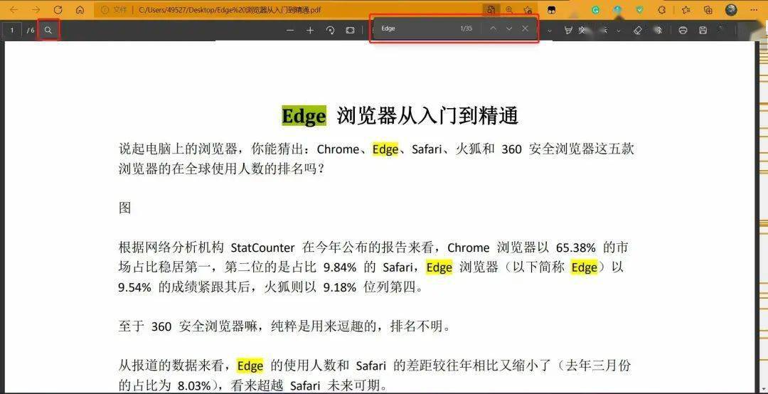 浏览器|几分钟,让你重新认识微软 Edge 浏览器