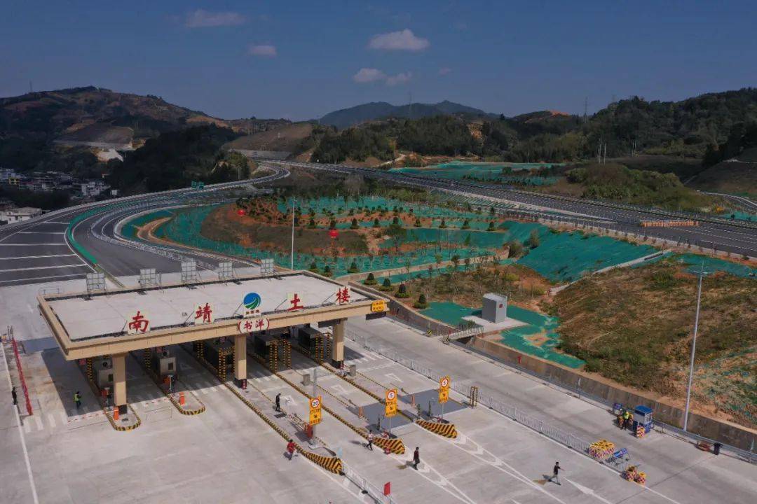 漳武高速南靖段部分路段通车