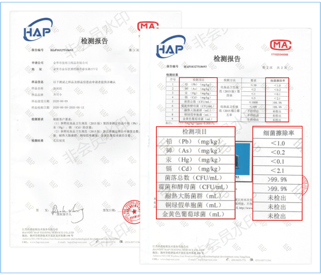 材质|擦了这么多年的屁屁，是错的？想擦干净屁屁，还得靠它，比干厕纸干净，舒服到上瘾！！