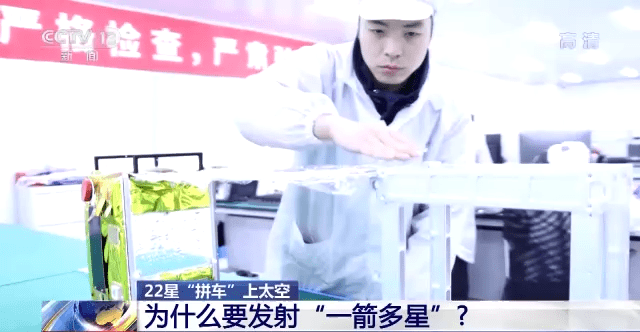 运载火箭|22星“拼车”上太空 每颗都有不同的功能