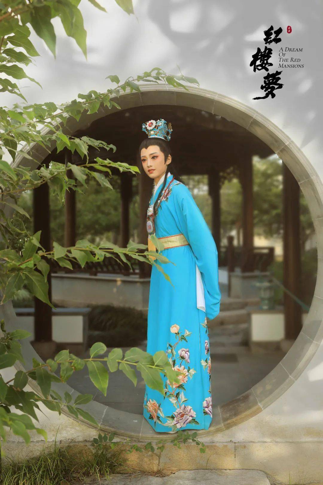 《红楼梦》驻演首轮演出圆满收官 | 2022首轮越剧驻场《梁山伯与祝英