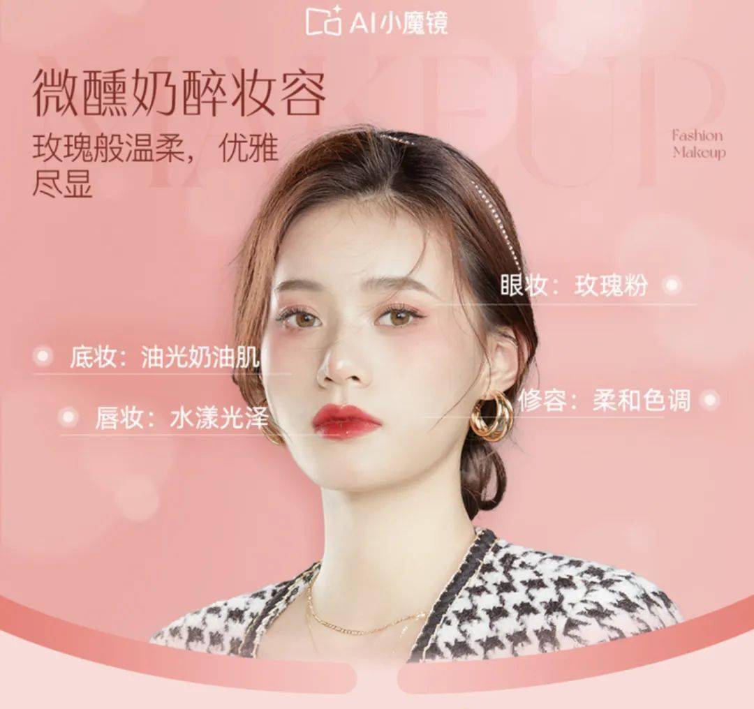 亮片独家定制！一键切换女王look