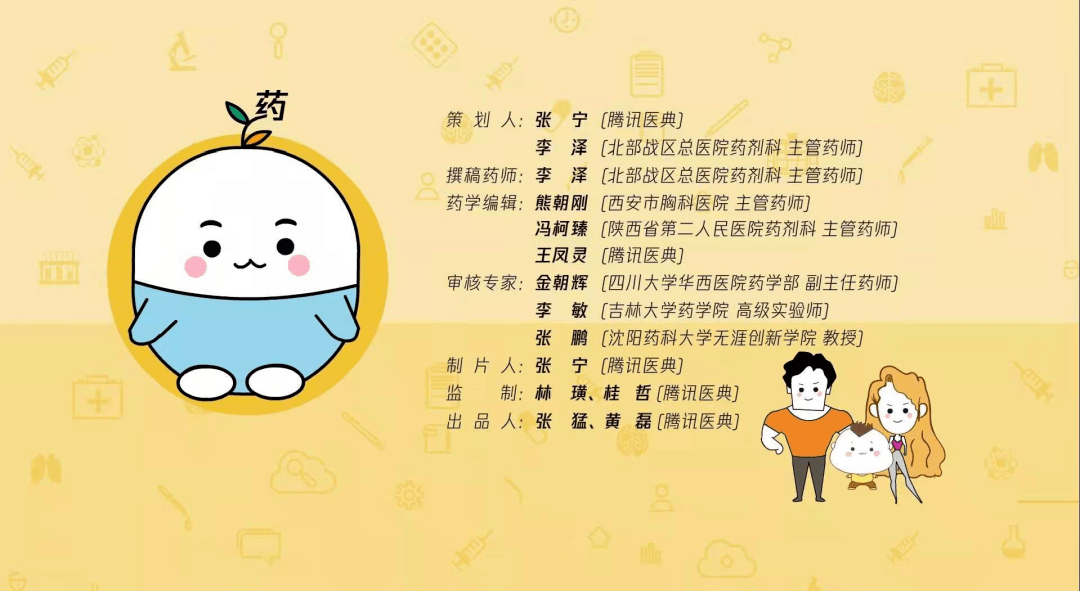 药品说明书各板块的含义是什么?