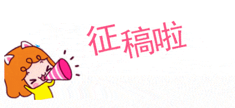 有奖我心向党跟党走61美好生活靠双手征文大赛开始征稿啦