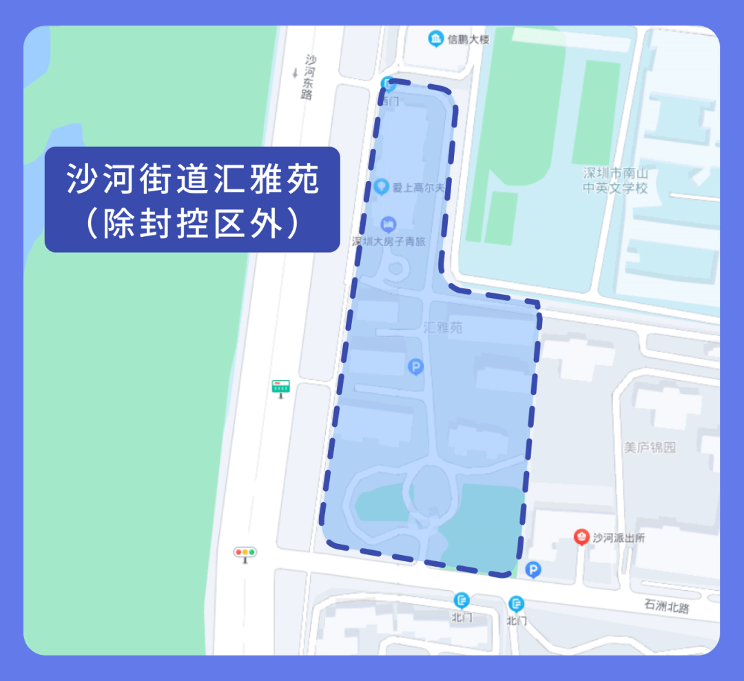 隔离|严防严控！深圳新增28例病例！这些地方划定为封控区/管控区/防范区