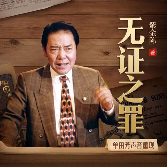 生产|从喜马拉雅看音频技术革命的下一站