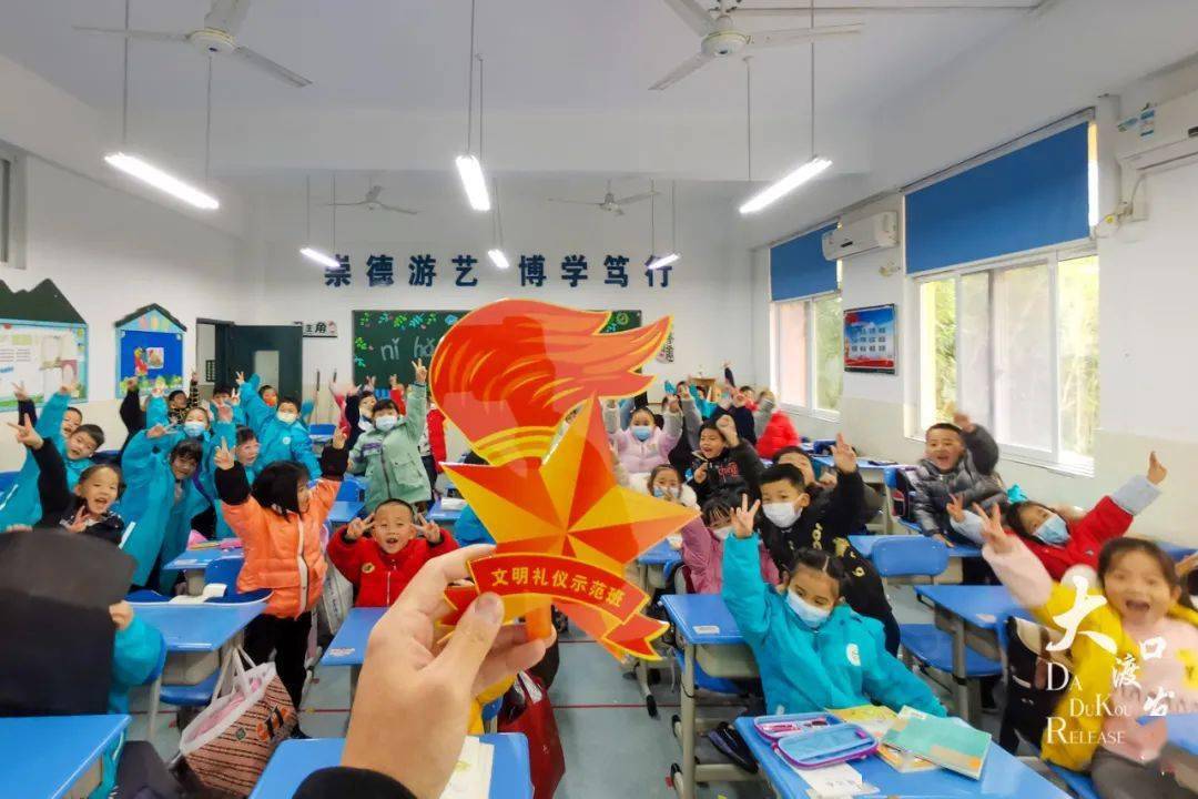 让班级每个生命都幸福大渡口区育才小学老师上榜教育部典型经验名单