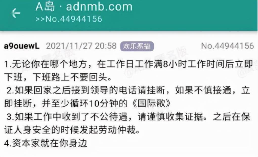 像是在几个月前相当出圈的《规则怪谈之动物园》,就靠着对于海龟汤式