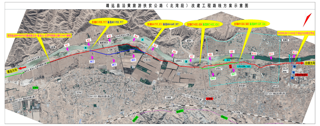 2022靖远县县城规划图图片