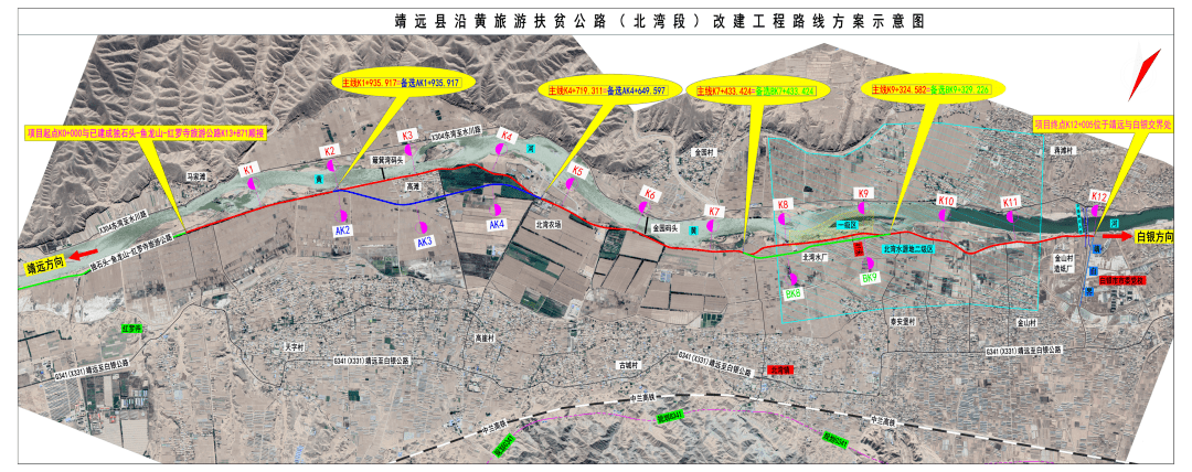 靖遠縣2022年一季度重點項目一覽表來啦