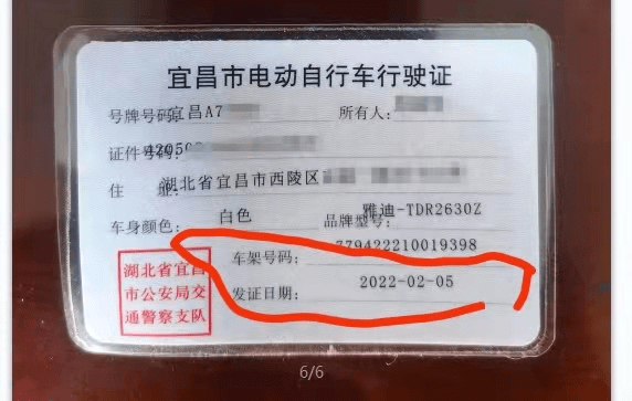 电动车还能上路吗宜昌交警回应