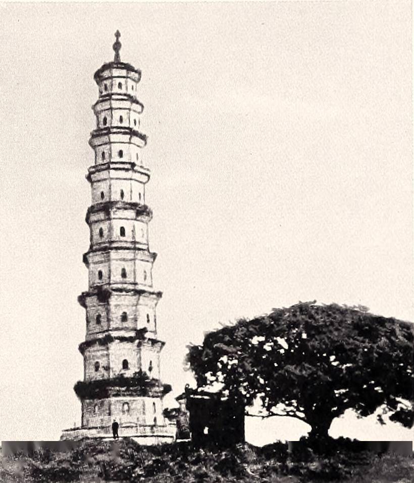 三水文塔的历史图片