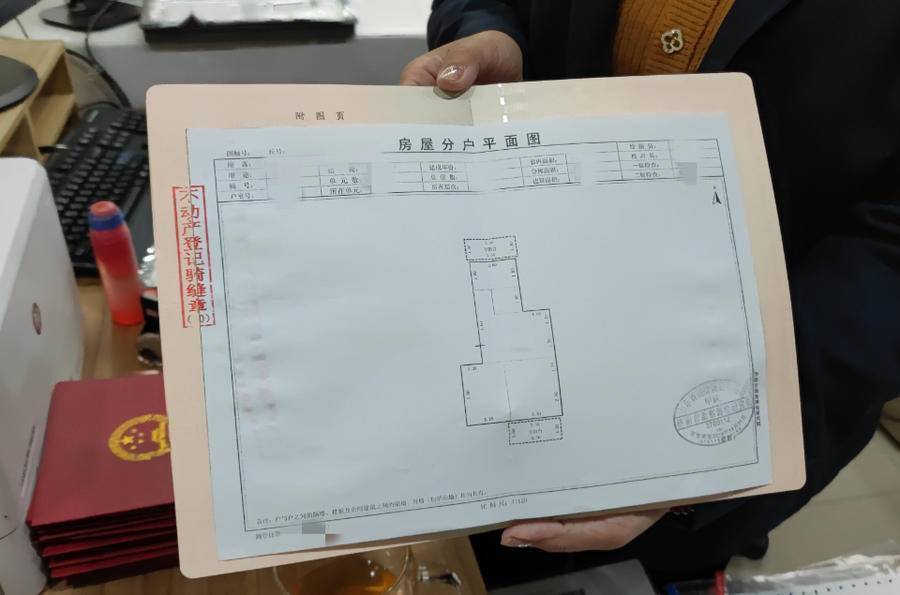 扫个二维码就有户型图济南新办不动产证将不再附图纸