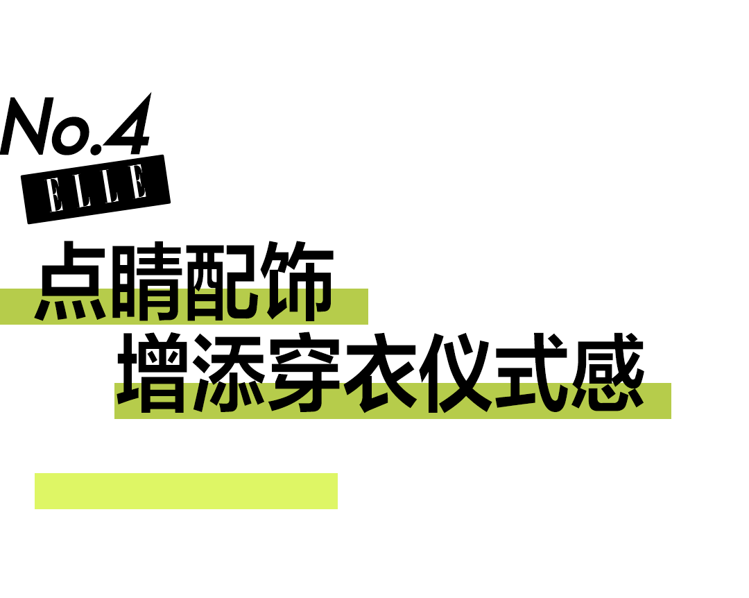 身材重拾春光，多面“女神”美不设限