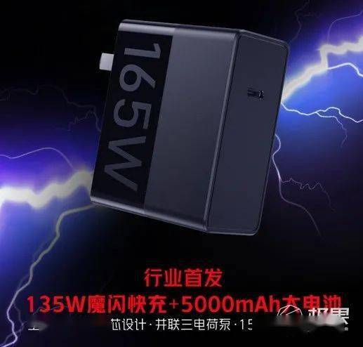 240W超级闪充？OPPO黑科技又来了！充满电只需要9分钟！