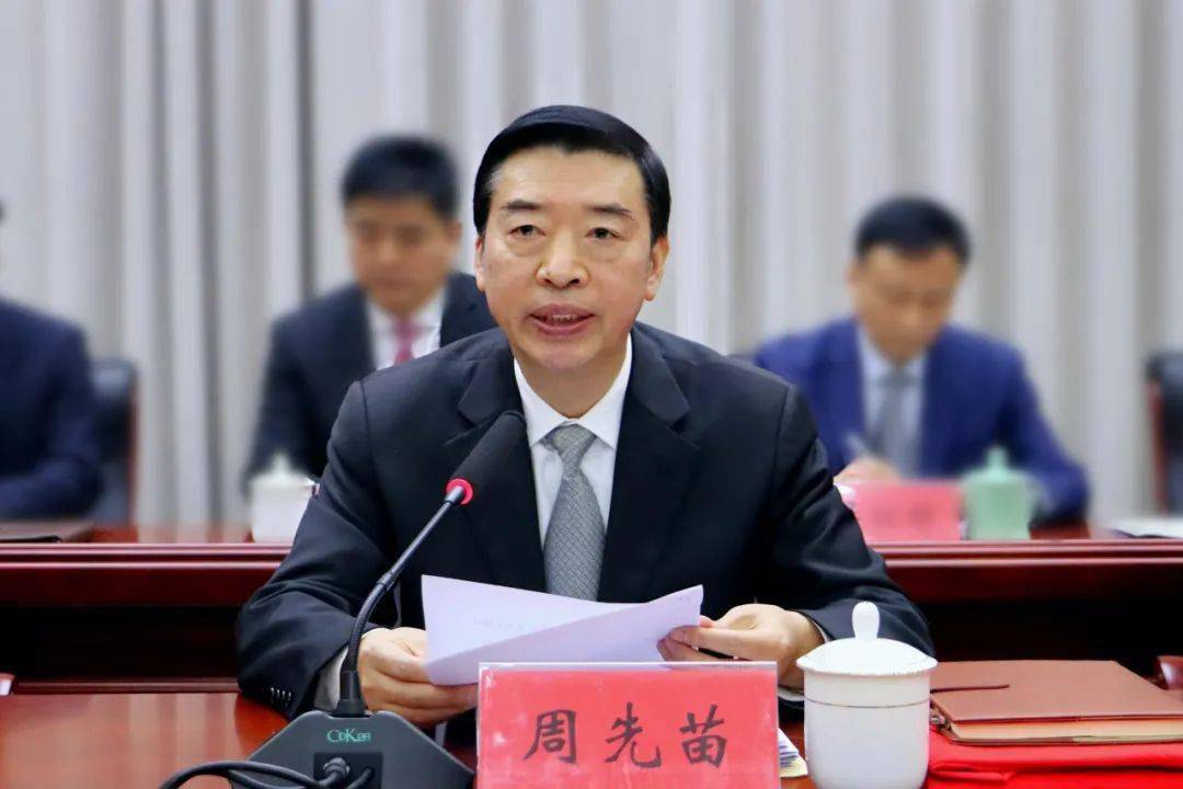 周先苗就推进新发展阶段工会工作高质量发展提出了要求.