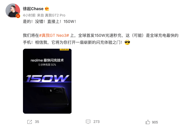 240W超级闪充？OPPO黑科技又来了！充满电只需要9分钟！