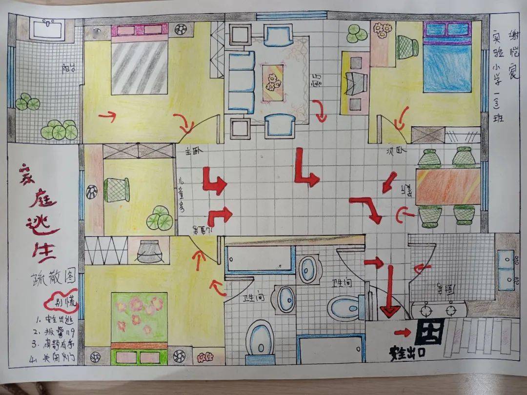 叮同學們的寒假消防安全家庭作業完成了嗎