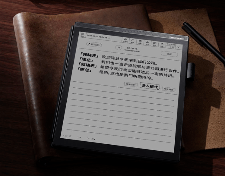 华为墨水屏、240W超级闪充、能换电池的手机，这届MWC新东西有点多。