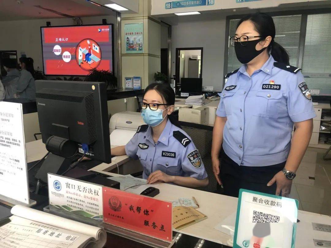 长安实践 | 包头市青山区公安分局打出优化法治化营商环境组合拳_服务
